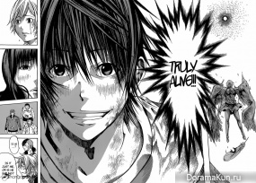 Kamisama no Iutoori