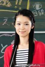 Ema Fujisawa