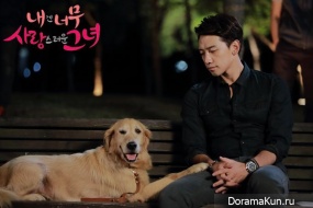 My Lovely Girl