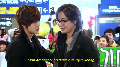 Dream High