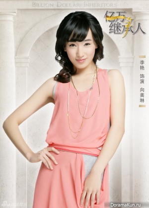 Heirs