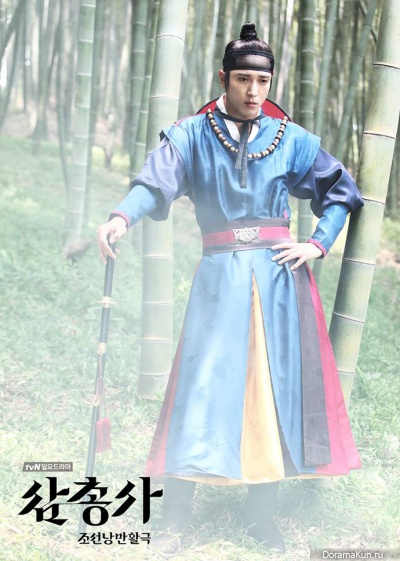 Jung Yong Hwa