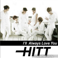 HITT - Good Night