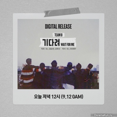 Team B - Wait for Me