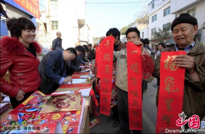 Chinese-New-Year
