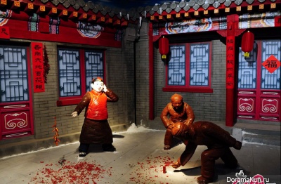 Chinese-New-Year