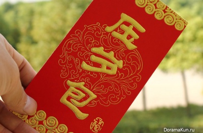 Chinese-New-Year