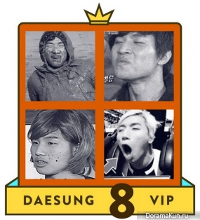 Big Bang