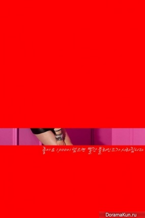 EXID