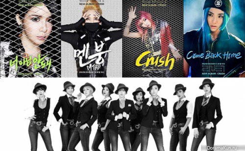 2NE1