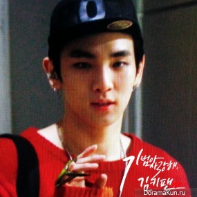Key