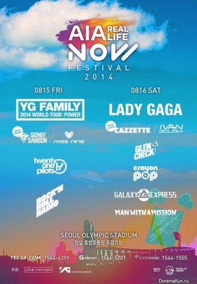 Now festival