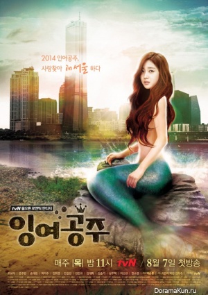 The_Mermaid
