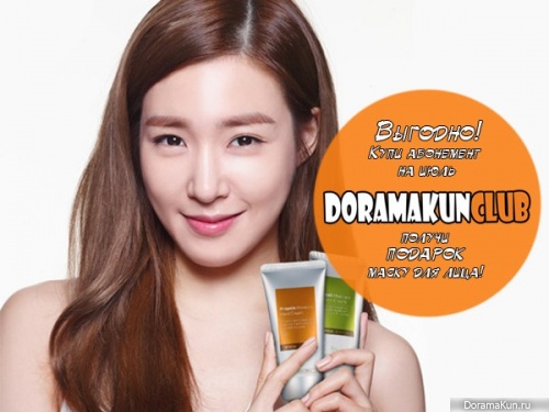 DoramaKunCLUB