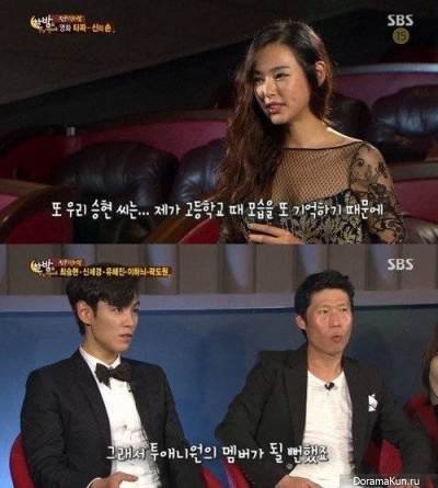 T.O.P Lee Ha Nui