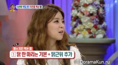 HEYNE
