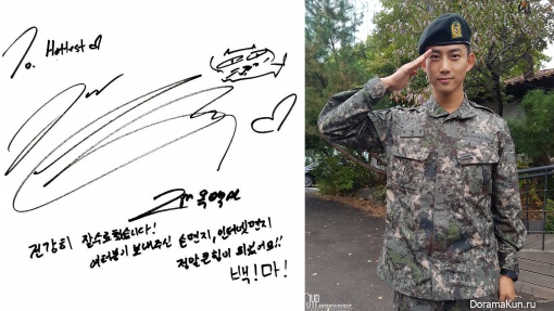 Taecyeon4