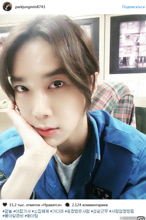 park-jung-min