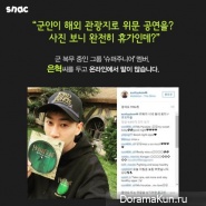 Eunhyuk1