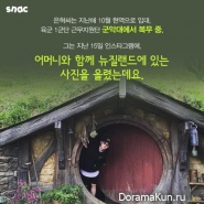Eunhyuk2