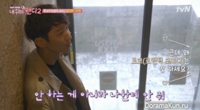 Lee-Joon-Gi