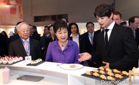 Minho