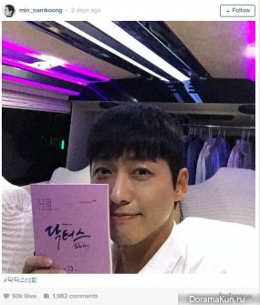 NamgoongMin