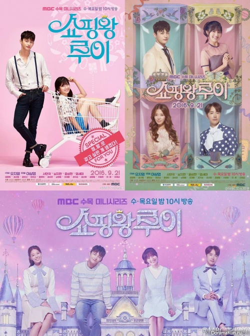 ShoppingKingLouie