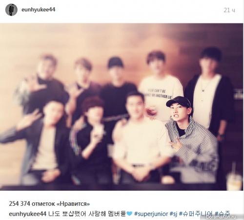 Super-Junior