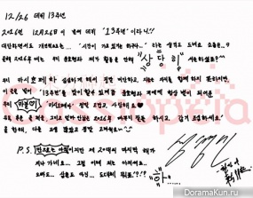 TVXQ5