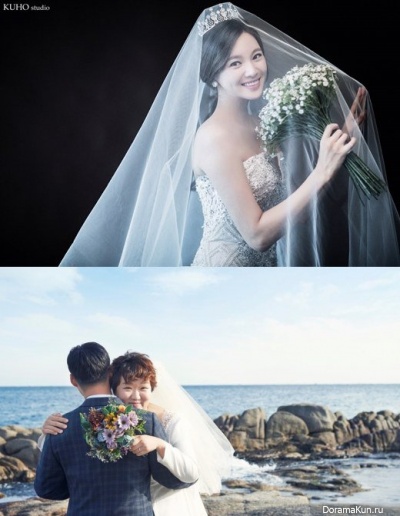jung-ga-eun-ha-jae-sook