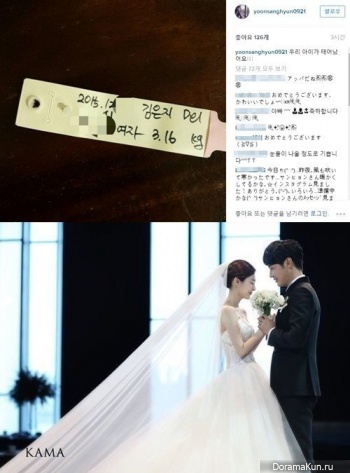 yoon-sang-hyun
