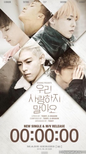 Big Bang