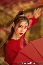 Chen Yu Qi