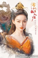 Guo Xiao Ting