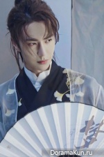 Wang Yi Bo