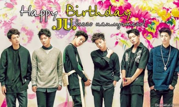 Happy Birthday, .JU.!