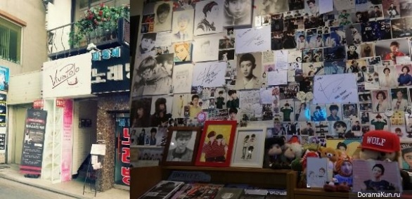 Chan Yeol