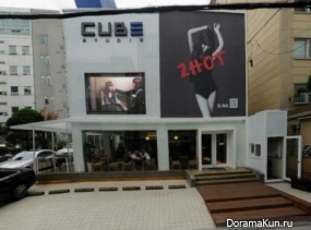 Cube Entertainment