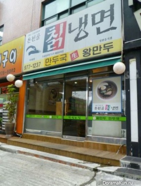 Yo Seob