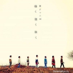 Kanjani8
