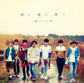 Kanjani8