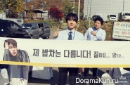 Misaeng