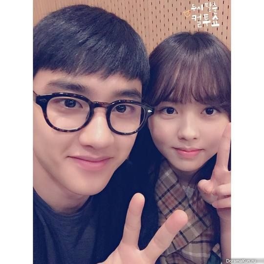 D.O and Kim So Hyun