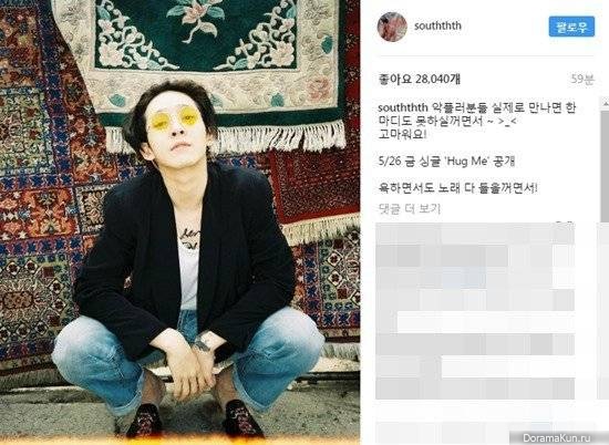 Nam Tae Hyun