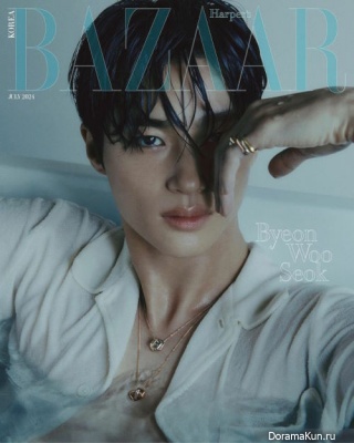Byun Woo Suk