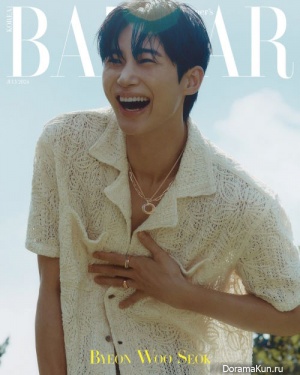 Byun Woo Suk