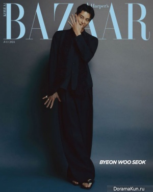 Byun Woo Suk