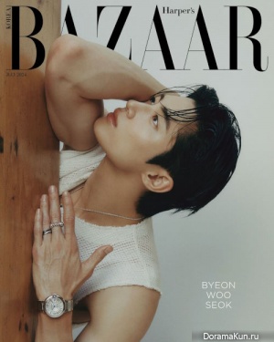 Byun Woo Suk