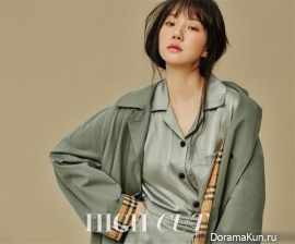 Im Soo Jung для High Cut Vol. 205